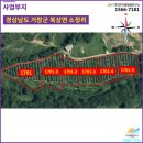 주식회사 현대솔라 이미지