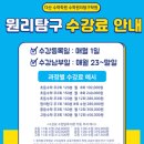 최고수수학학원