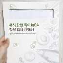 제이엠가정의학과의원 이미지