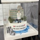 금암1동-02(하나정형외과 앞) | 2025년 7·8월 월례회 &amp; 병원 개원 10주년 기념식 후기 🎉 새로운 10년을 향한 또 한 걸음
