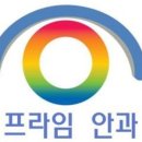 대구안과의원 이미지