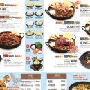 홍춘천치즈닭갈비 이미지