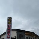 우리집해물칼국수