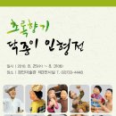 초록e 이미지