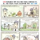 대구구지초등학교 이미지