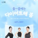 더마름잠실새내역점 이미지