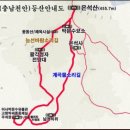 176회 정기산행 "은석산" 충남 천안시 동남구 북면·병천면 이미지