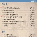 부산갈매기송천점 이미지