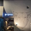 8선곱창전골 전관점 | [부산/명지] 테라스 분위기 좋은 술집 8선곱창전골 솔직후기