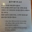 느림의 숲,나를찾는 초록여행 7차걷기 이미지