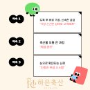 하은축산물