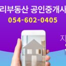 센트럴파크부동산공인중개사사무소 네이버블로그