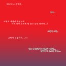 오월의 노래 - 노찾사....... 26년 - 강풀 이미지
