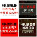 한수사 이미지