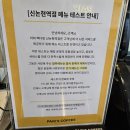 빽다방신논현역점 이미지