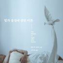 빛우리 이미지