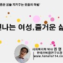 남해 창선농협 강의 사진 동영상 이미지