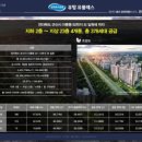 유탑공인중개사사무소 이미지