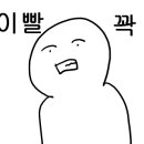 도화공업사