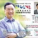 부흥아파트 이미지