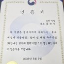 (주)대한나눔 이미지
