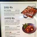 윤아네곱창 이미지