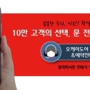 호남카센타 이미지