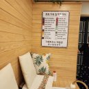 안스힐링센타 | 서울단식원 강남 논현동 안스힐링센터 다녀왔어요!