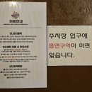 남토 베이커리