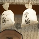 인수당한약방 네이버블로그