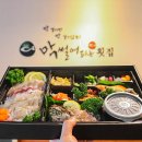 횟집 이미지