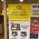 원할머니보쌈마곡 이미지