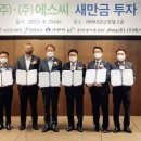 에스씨(주) 이미지