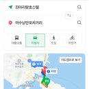 아리랑호스텔 이미지