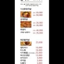 지성훈왕족발 이미지