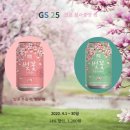 GS25청라중앙 네이버블로그