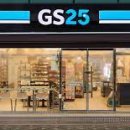 블루25하나편의점 이미지