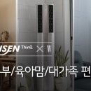 LG휘센 네이버블로그
