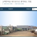 아지상사