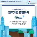 케이디산업 주식회사 이미지