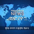 드림 무브 이미지