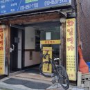 화일명가 고기한판 네이버블로그
