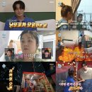 제이포차이나