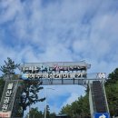 돌산공원 (입구) | 여수여행 여수가족여행 2일차 여수해상케이블카 돌산공원