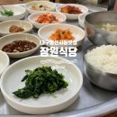 영선이네 밥집
