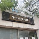 강남한의원 | [강남] 강남안면비대칭한의원 후기! 턱관절 통증 교정 후기!