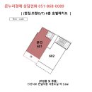 초량상로 이미지