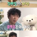 나혼자청소 이미지