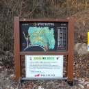갈기산 이미지