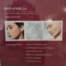 청담한건강 | 양산웨딩케어 스킨엔젤라 양산점에서 웨딩촬영 전 케어 추천해요!